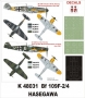 1/48 Bf 109F-2/4